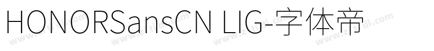 HONORSansCN LIG字体转换